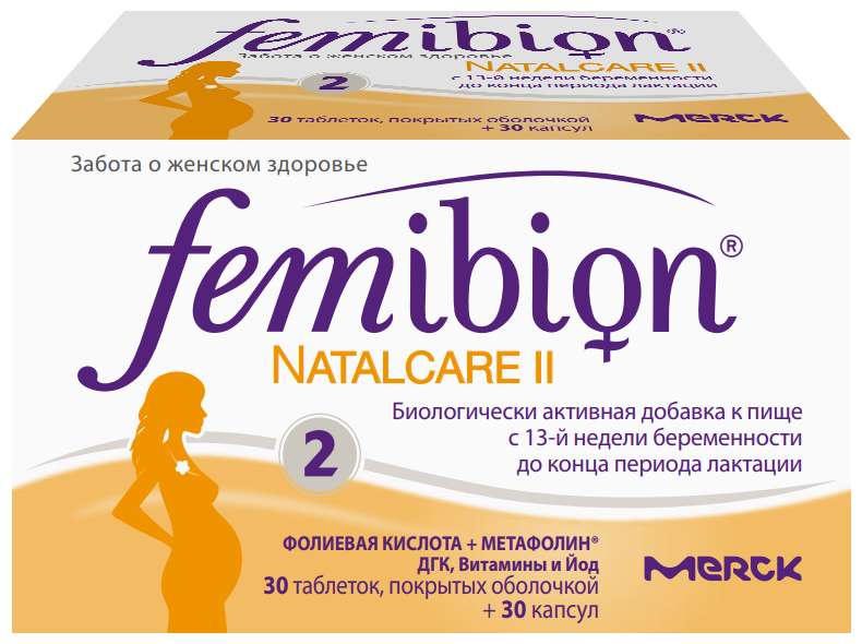 Фемибион Наталкер II таблетки + капсулы 60 шт.;