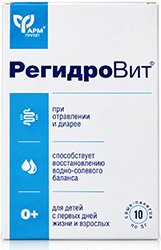 Регидровит порошок для приготовления раствора для приема внутрь 0+ 5г 10 шт.