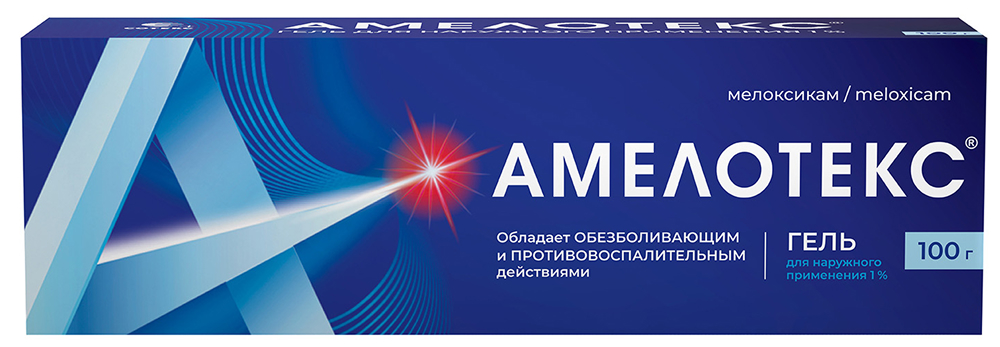 Амелотекс 1% 100г гель для наружного применения