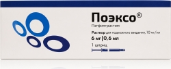 Поэксо 10мг/мл 0,6мл раствор для подкожного введения