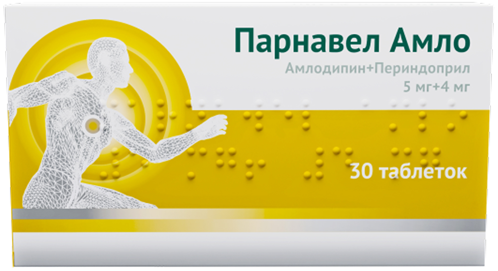 Парнавел Амло 5мг+4мг 30 шт. таблетки Озон