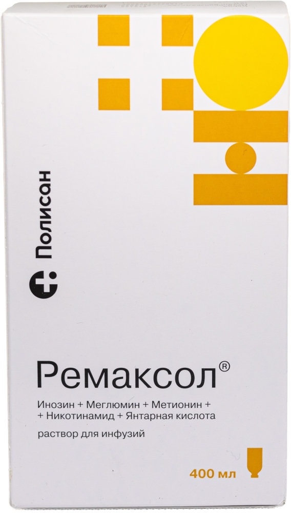 Ремаксол 400мл раствор для инфузий