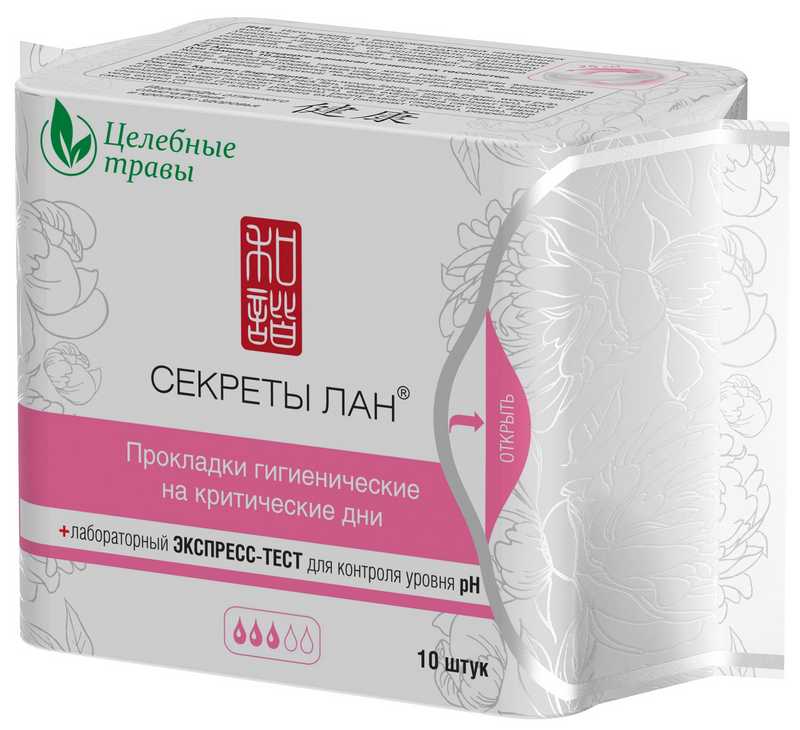 

СЕКРЕТЫ ЛАН ЦЕЛЕБНЫЕ ТРАВЫ прокладки на критические дни 3 капли (+экспресс-тест) 10 шт.