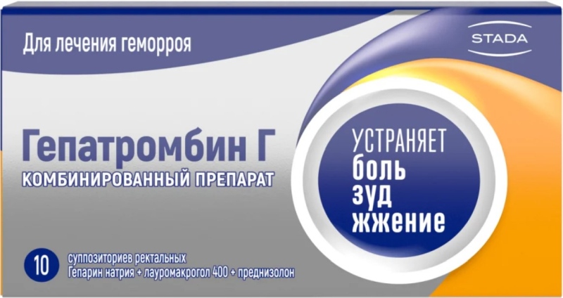 Геморрой - лечение внутреннего и внешнего геморроя у женщин и мужчин