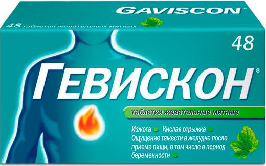 Гевискон 48 шт. таблетки жевательные Мята, фото №1