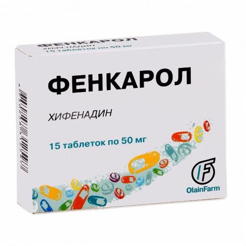 

ФЕНКАРОЛ таблетки 50 мг 15 шт.