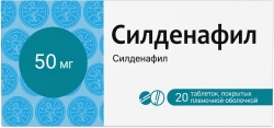 Силденафил 50мг 20 шт. таблетки покрытые пленочной оболочкой