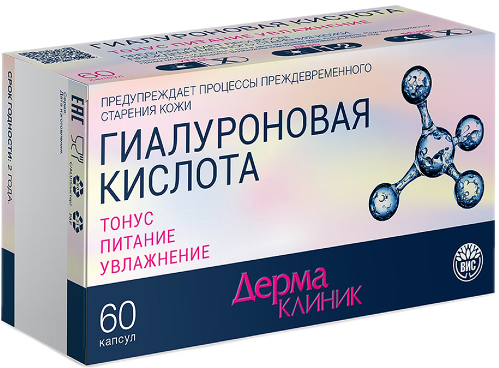ДермаКлиник Гиалуроновая кислота 0,4 г 60 шт. капсулы