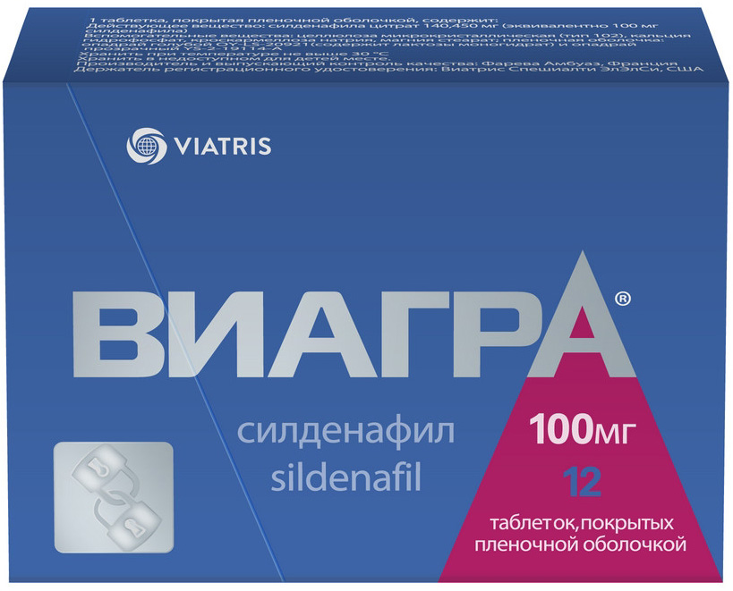 Виагра 100мг 12 шт. таблетки покрытые пленочной оболочкой
