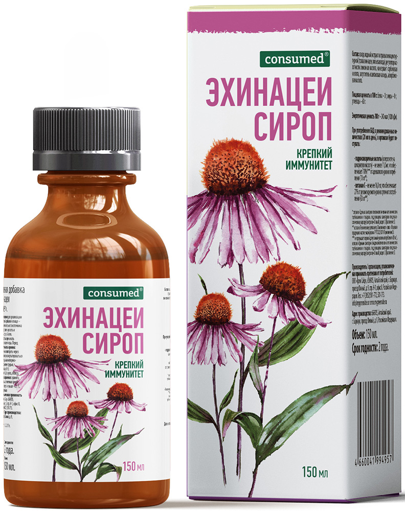 Консумед Эхинацеи Сироп Крепкий иммунитет 150мл