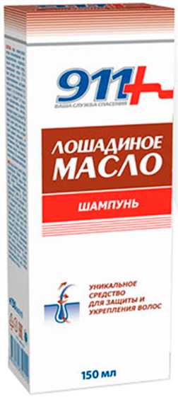 

911 ЛОШАДИНОЕ МАСЛО шампунь для всех типов волос 150мл Твинс Тэк