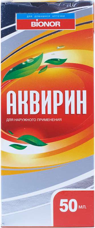 

АКВИРИН лосьон 50мл