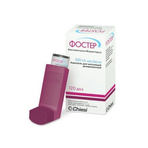 Купить ингалятор от астмы карманный цена ингалятор список лекарств