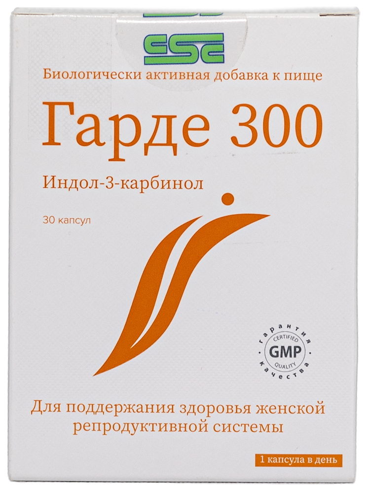 Гарде 300 капсулы 30 шт.