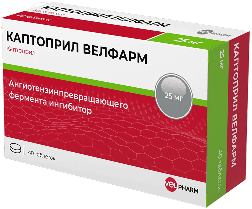 Каптоприл Велфарм 25мг 40 шт. таблетки