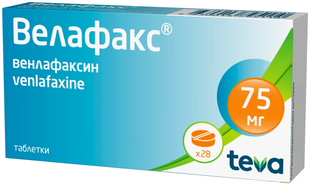 Велафакс 75мг 28 шт. таблетки