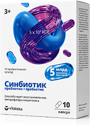Витатека синбиотик 3+ капсулы 5млрд.кое 10 шт.
