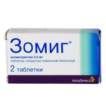 Аналоги Зомиг по цене от 50 руб купить в Москве, инструкция, отзывы