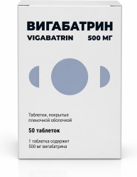 Вигабатрин 500мг 50 шт. таблетки покрытые пленочной оболочкой