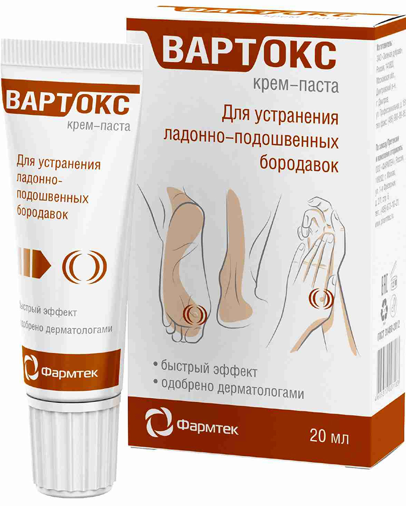 Вартокс крем-паста 20мл