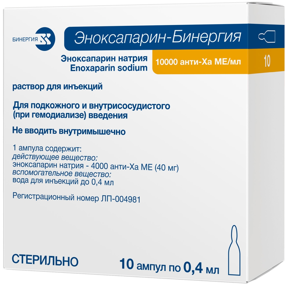 Құлдық порно комикстері