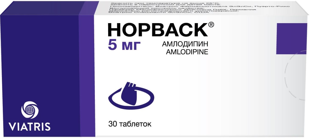 Норваск 5мг 30 шт. таблетки