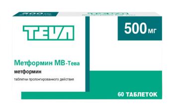 

МЕТФОРМИН МВ-ТЕВА таблетки 500 мг 60 шт.