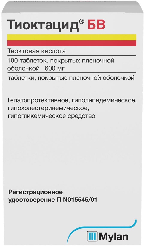Тиоктацид бв 600мг 100 шт. таблетки покрытые пленочной оболочкой