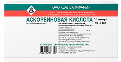 Аскорбиновая кислота 50мг/мл 2мл 10 шт. раствор для внутривенного и внутримышечного введения