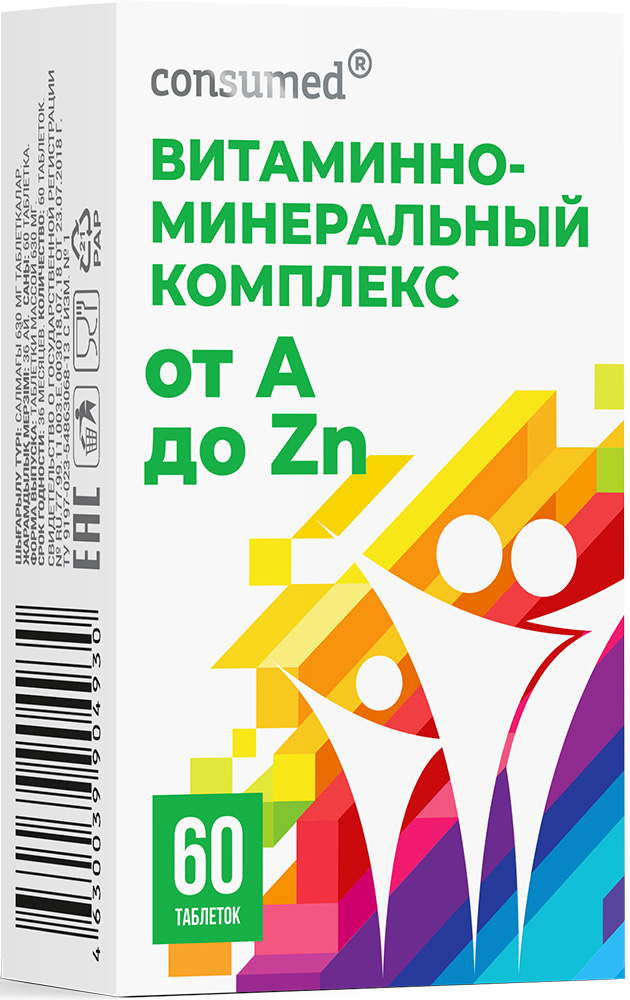 Консумед Витаминно-Минеральный Комплекс От А До Цинка таблетки 60 шт.
