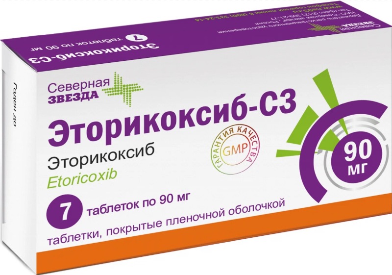 Рикотиб 90 мг инструкция. Таблетки Etoricoxib 90 MG. Эторикоксиб СЗ 90мг. Эторикоксиб-СЗ таблетки. Эторикоксиб-СЗ таблетки, покрытые пленочной оболочкой.