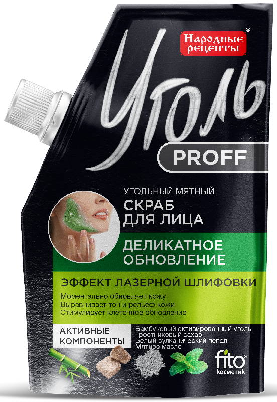 

ФИТОКОСМЕТИК НАРОДНЫЕ РЕЦЕПТЫ скраб для лица мятный Уголь Профф Деликатное обновление 50мл