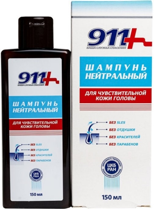 911 нейтральный шампунь без лаурилсульфата, парабенов, красителей и отдушек 150мл