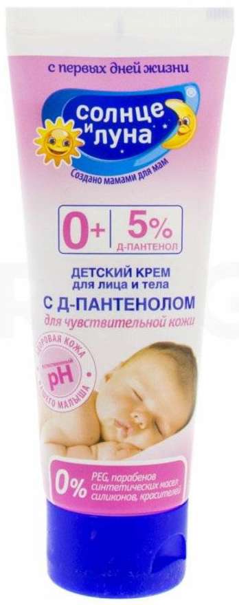 

АУРА СОЛНЦЕ И ЛУНА крем детский для лица/тела с Д-пантенолом 0+ 75мл