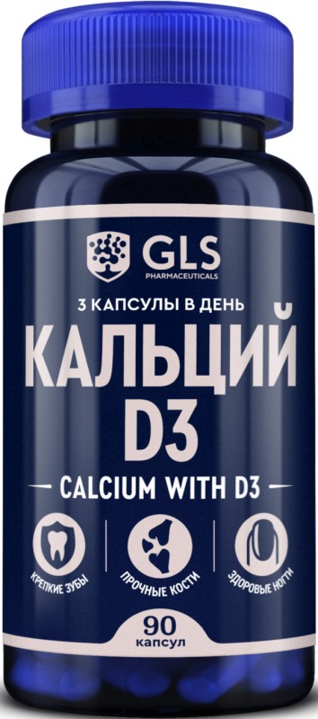 Глс Кальций С Витамином D3 капсулы 90 шт.