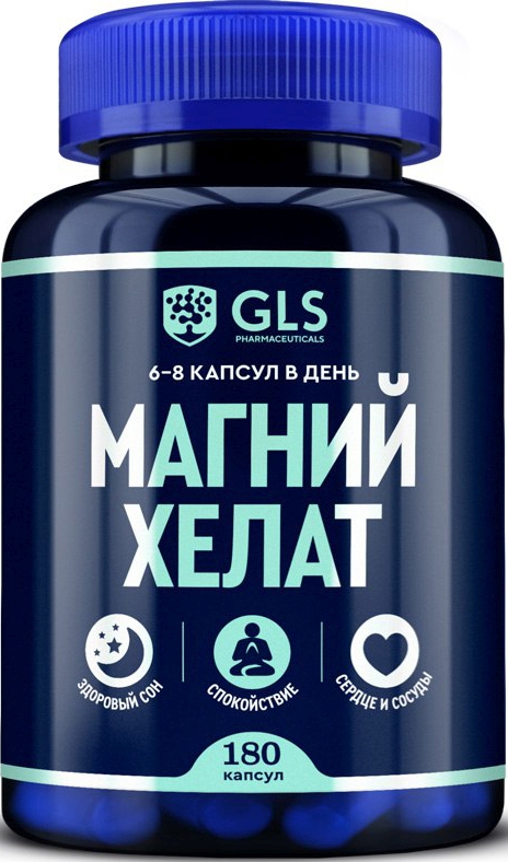 Магний Хелат Купить На Озоне