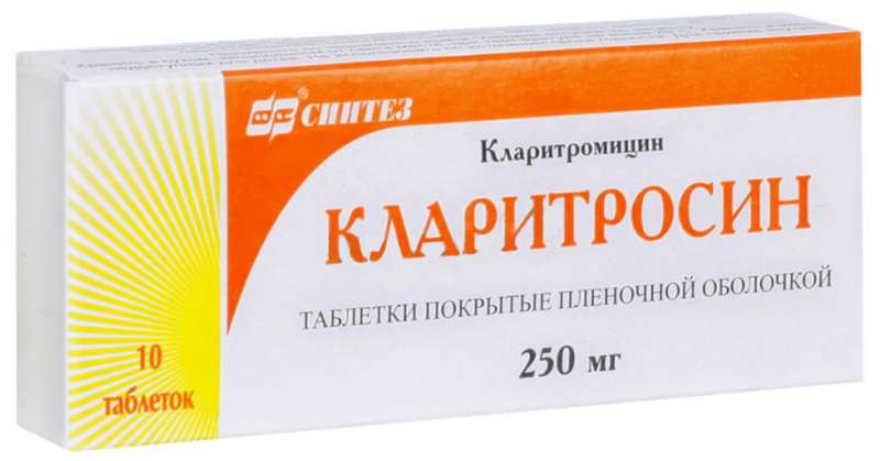КЛАРИТРОСИН таблетки 250 мг 10 шт.