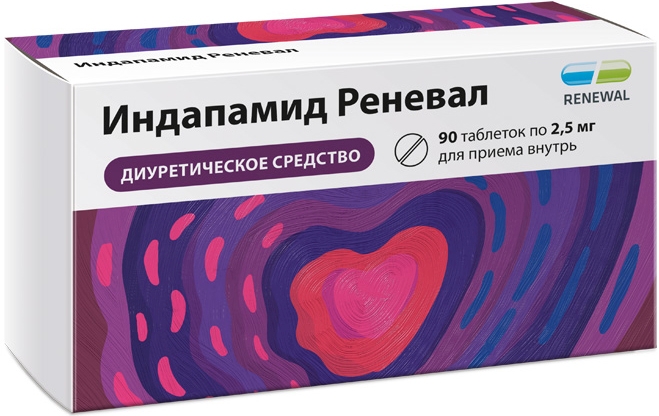 Индапамид реневал 2,5мг 90 шт. таблетки покрытые пленочной оболочкой