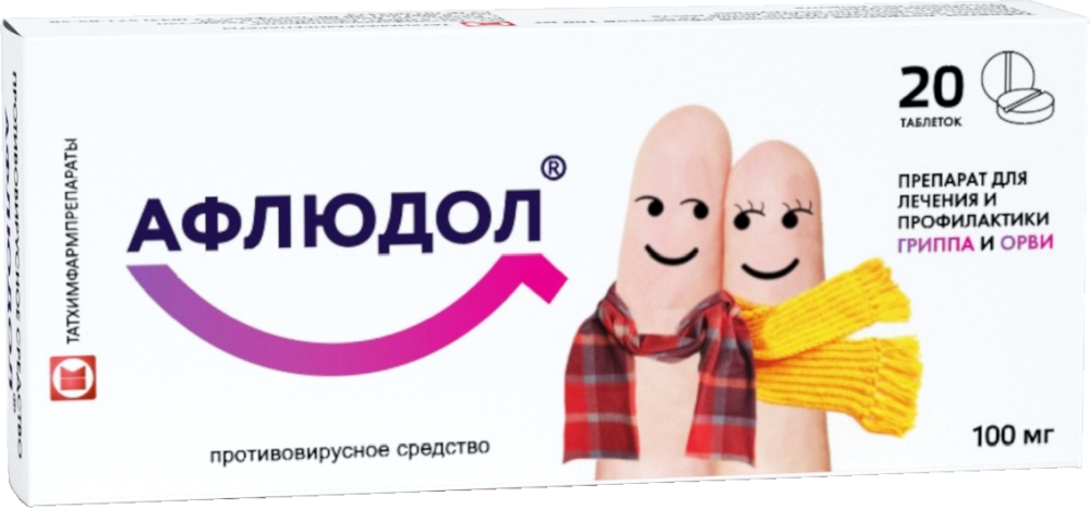 Афлюдол 100мг 20 шт. таблетки покрытые пленочной оболочкой Татхимфармпрепараты Оао