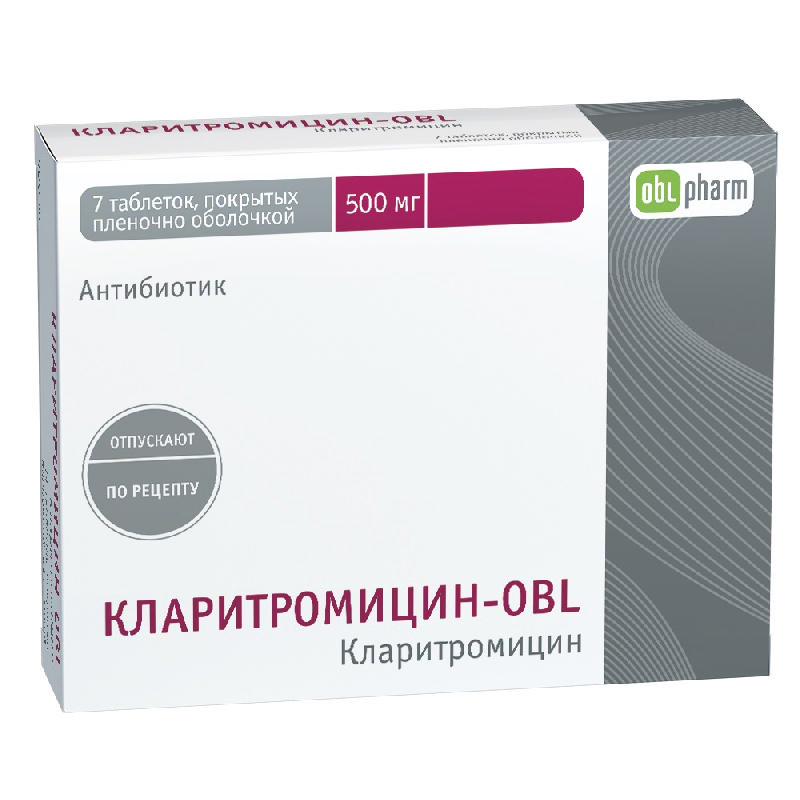 КЛАРИТРОМИЦИН-OBL таблетки 500 мг 7 шт.