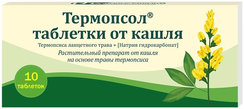 Термопсол таблетки от кашля 10 шт. таблетки