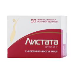 

ЛИСТАТА таблетки 120 мг 90 шт.