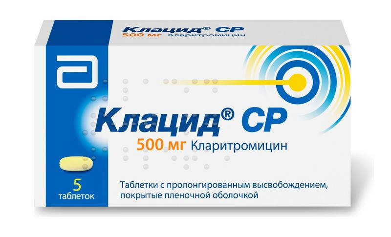 

КЛАЦИД СР таблетки 500 мг 5 шт.