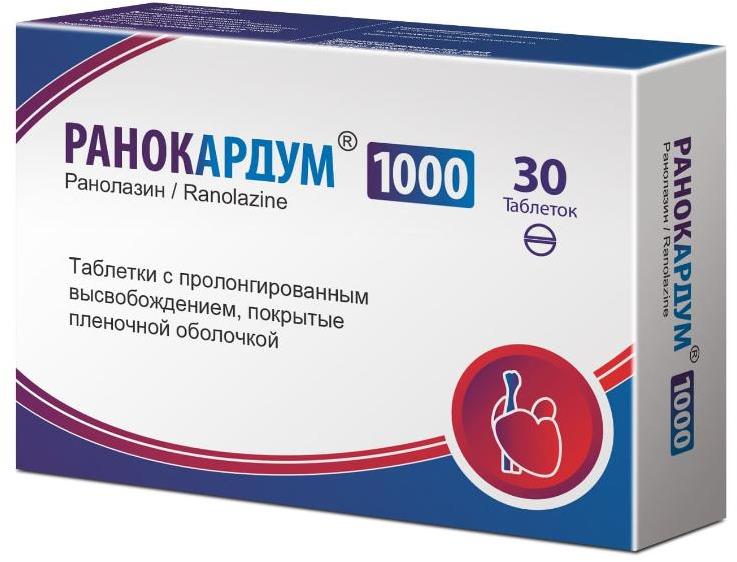 Ранокардум 1000мг 30 шт. таблетки с пролонгированным высвобождением покрытые пленочной оболочкой