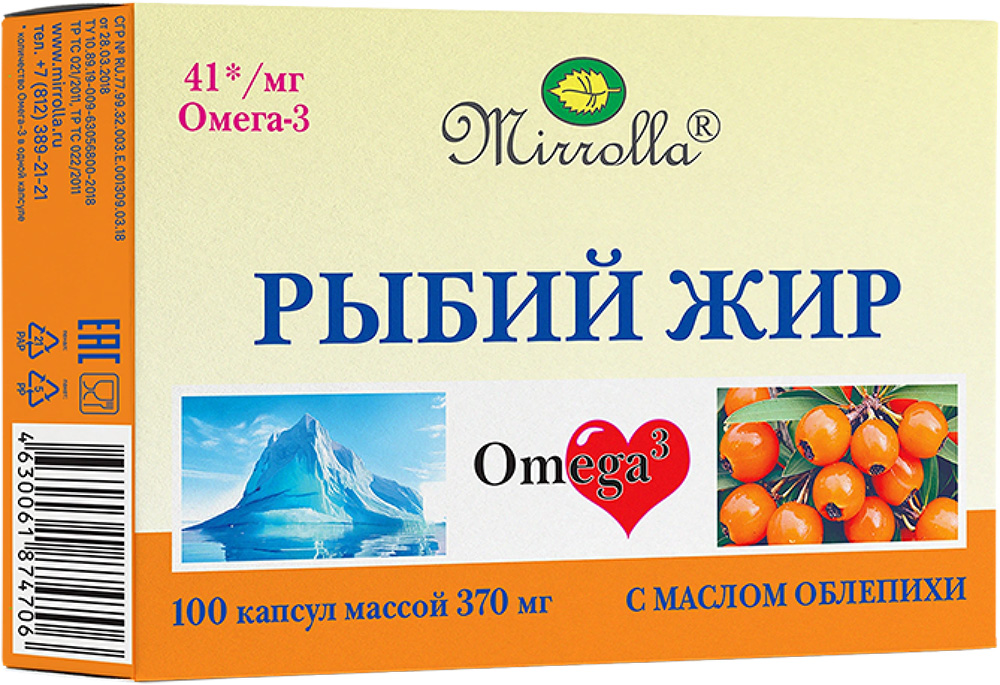 Мирролла Рыбий Жир капсулы Облепиха 100 шт. Мирролла