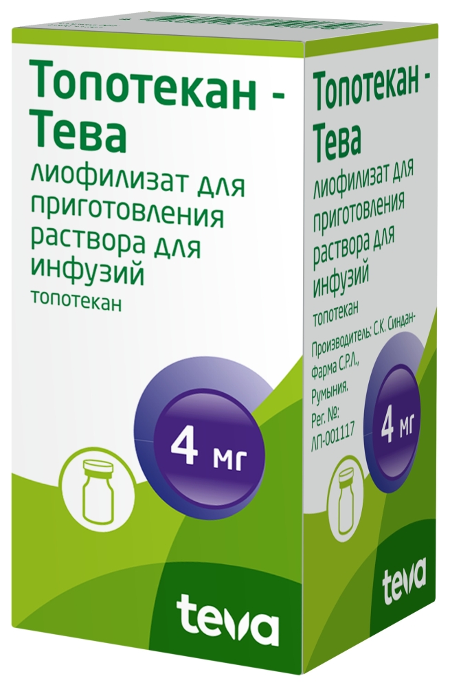 Топотекан-Тева 4мг 8мл лиофилизат для приготовления раствора для инфузий