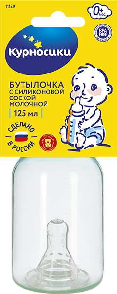 

КУРНОСИКИ бутылочка цветная с силиконовой соской арт.11129 125мл