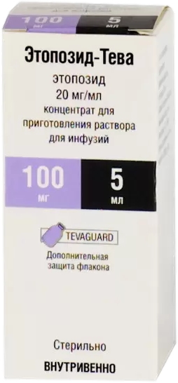 

ЭТОПОЗИД-ТЕВА 20мг/мл 5мл 1 шт. концентрат для приготовления раствора для инфузий