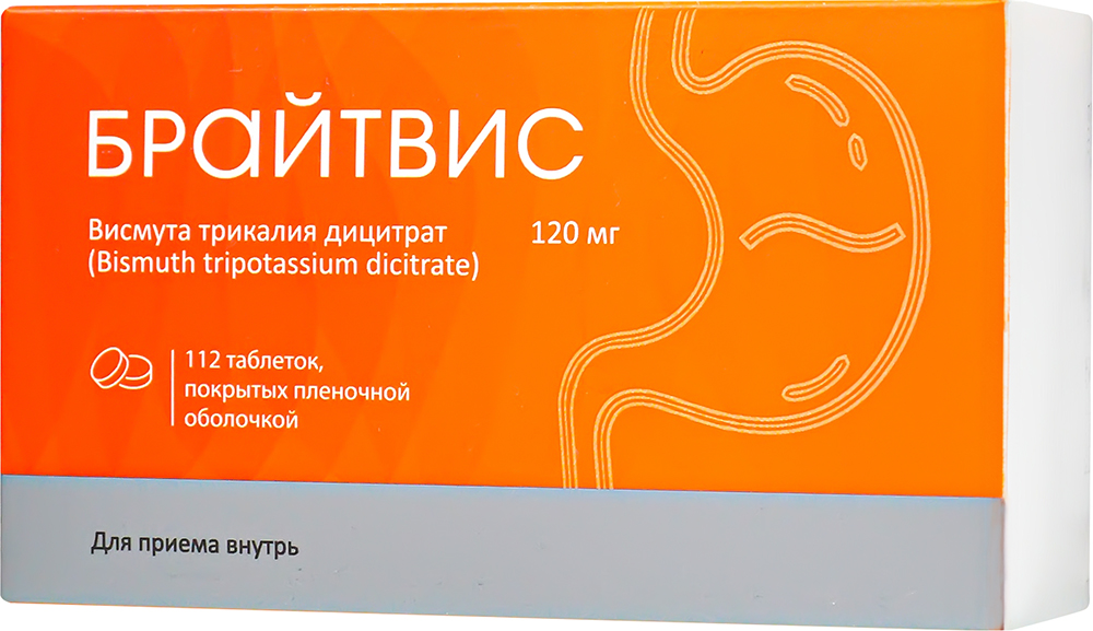 Брайтвис 120мг 112 шт. таблетки покрытые пленочной оболочкой