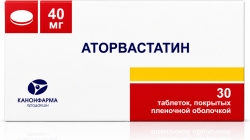 Аторвастатин 40мг 30 шт. таблетки покрытые пленочной оболочкой